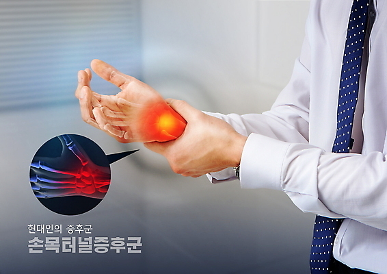 PSD 편집이미지 남자 말풍선 넥타이 뼈 한명 상반신 성인 30대 고통 회색 한국인 잡기 직장인 비즈니스맨 손목 손목터널증후군 성인남자한명만 손목통증 증후군 이미지편집 직업 1 잡화 감정 컬러 비즈니스 모션 사람 동양인 신체부위 장년 질병 남자한명만 성인남자만 파일형식