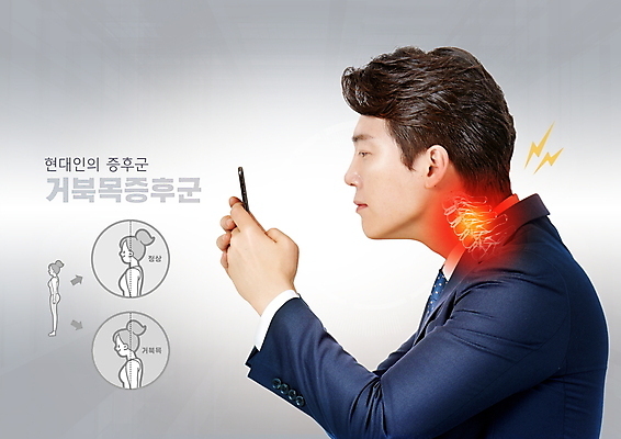 전신 PSD 편집이미지 응시 여자 남자 고개숙이기 서기 들기 여러명 상반신 성인 30대 스마트폰 회색 한국인 목뼈 성인만 거북목증후군 증후군 이미지편집 시선 컬러 다수 모션 뼈 숙이기 사람 동양인 장년 핸드폰 스마트기기 질병 파일형식