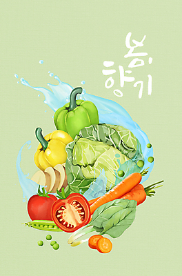 PSD 손글씨 토마토 일러스트 피망 감자 글자캘리그라피 사람없음 연두색 물 봄 당근 물방울 완두콩 반쪽 양배추 슬라이스 시금치 싱그러움 국내일러스트 자연요소 계절 채소 캘리그라피 콩 뿌리채소 초록색 파일형식