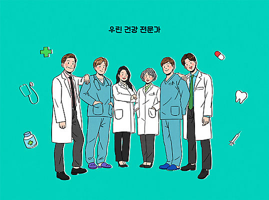 전신 여자 노년 남자 중년 일러스트 청진기 건강 주사기 서기 여러명 성인 알약 팔짱 간호사 의료진 의사 의사가운 치아 전문직 약병 동료 치과의사 뒷짐 주머니손 간호복 민트색 어깨에손 국내일러스트 AI파일 직업 컬러 다수 유니폼 의학 관계 의료기기 모션 사람 약 가운 소화기관 병_담는 파일형식 벡터