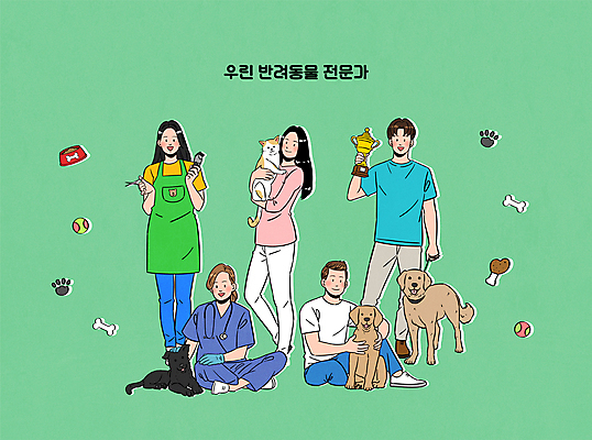 전신 여자 남자 반려견 여러마리 일러스트 공 서기 들기 앉기 여러명 성인 초록색 반려동물 고양이 앞치마 잡기 강아지 전문직 트로피 목줄 수의사 개발자국 개밥그릇 개뼈다귀 애견미용사 훈련자 성인만 들어올리기 애견훈련소 반려묘 펫팸족 애견훈련 국내일러스트 AI파일 동물 직업 그릇 컬러 다수 포유류 모션 사람 의사 개 발자국 미용사 상_우승 연습 애견용품 신조어 애견간식 파일형식 벡터 반려용품