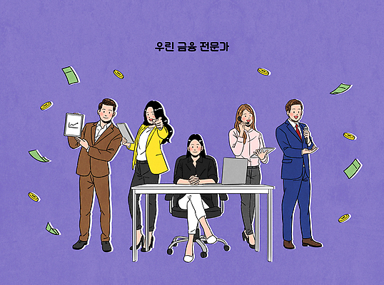 전신 여자 남자 지폐 의자 일러스트 서기 들기 정장 여러명 성인 금융 노트북 태블릿 보라색 동전 다리꼬기 가리킴 비즈니스맨 비즈니스우먼 전문직 책상 마이크 상담 금화 통화 금융분석가 금융인 성인만 국내일러스트 AI파일 직업 옷 컬러 음향기기 가구 다수 돈 비즈니스 모션 사람 손짓 경제 전자제품 스마트기기 직장인 황금 분석가 파일형식 벡터