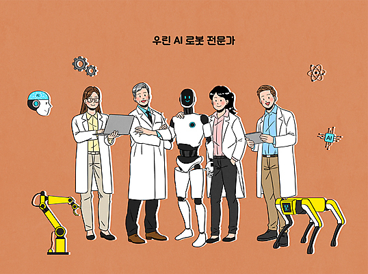 전신 여자 노년 남자 일러스트 박사 서기 들기 여러명 성인 노트북 태블릿 갈색 팔짱 전문직 연구원 로봇 과학자 주머니손 로봇산업 로봇팔 흰가운 안경낌 어깨에손 휴머노이드 AI_인공지능 국내일러스트 AI파일 직업 산업 안경 컬러 과학 다수 모션 사람 전자제품 스마트기기 가운 학자 파일형식 벡터