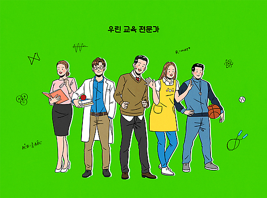 전신 여자 교육 남자 중년 허리손 일러스트 팔벌리기 농구공 서기 들기 여러명 성인 책 초록색 강사 교육자 교사 교수 가리킴 전문직 주머니손 줄넘기 유치원선생님 체육선생님 국내일러스트 AI파일 직업 컬러 포즈 다수 공 모션 농구 사람 손짓 운동 체육 파일형식 벡터