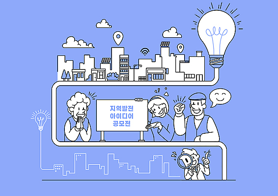 PSD 구름 여자 할아버지 노년 남자 할머니 말풍선 일러스트 전구 돋보기 안내 아이디어 창조 들기 여러명 상반신 성인 건물 파란색 주먹 도시 표지판 발전 알림 위치 지역 손모으기 집열판 일자리 실버취업 공모전 재취업 국내일러스트 자연요소 건축물 컬러 다수 컨셉 비즈니스 모션 알림판 사람 손짓 구직 태양에너지 파일형식