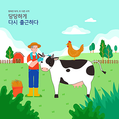 전신 나무 구름 할아버지 노년 남자 두마리 일러스트 하늘 한명 서기 실버라이프 울타리 목장 닭 풀 볏짚 축산업 은퇴 양동이 축사 젖소 창고 노인남자한명만 쓰다듬기 국내일러스트 AI파일 자연요소 식물 1 라이프스타일 건축물 산업 2 모션 조류 사람 성인 담장 소 짚 남자한명만 노인남자만 파일형식 벡터