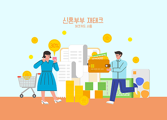 전신 여자 남자 하늘색 말풍선 지폐 일러스트 신혼부부 들기 성인 두명 동전 쇼핑카 가리킴 신용카드 지갑 돈다발 재테크 통장 영수증 동전탑 체크카드 성인만 국내일러스트 AI파일 부부 돈 모션 사람 손짓 금융 파란색 쇼핑 쌓기 카트 신혼 파일형식 벡터