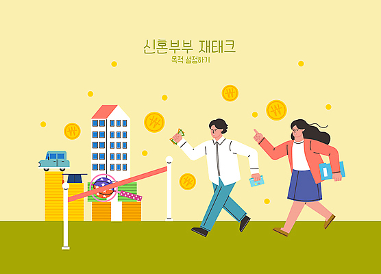 전신 여자 남자 지폐 돈 일러스트 학사모 신혼부부 자동차 주택 들기 성인 두명 건물 장난감 달리기 노란색 동전 행선지 가리킴 목표 재테크 통장 서류파일 성인만 국내일러스트 AI파일 모자_잡화 건축물 부부 육상교통 컬러 컨셉 졸업 모션 사람 손짓 금융 사무용품 재산 신혼 파일형식 벡터