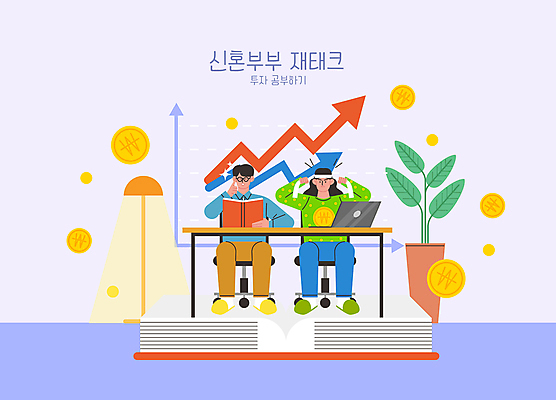 전신 여자 남자 화살표 화분 안경 의자 일러스트 신혼부부 그래프 조명 들기 성인 두명 책 파란색 노트북 동전 머리띠 책상 투자 상승 경제교육 투자분석 성인만 국내일러스트 AI파일 부부 잡화 교육 컬러 가구 컨셉 돈 비즈니스 장신구 모션 사람 경제 전자제품 분석 신혼 파일형식 벡터