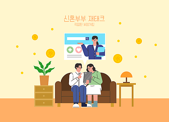 전신 여자 남자 일러스트 신혼부부 탁자 들기 앉기 상반신 성인 세명 소파 태블릿 노란색 동전 가리킴 재테크 서랍장 보험 보험설계사 성인만 국내일러스트 AI파일 직업 부부 컬러 가구 돈 의자 모션 사람 손짓 금융 전자제품 스마트기기 신혼 파일형식 벡터