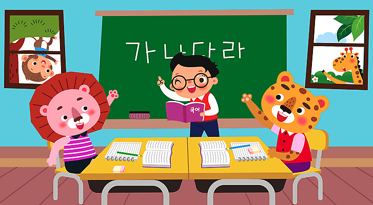 전신 나무 구름 직업 학생 남자 어린이 의자 일러스트 창문 교실 한명 들기 소년 책 펜 손들기 교사 공책 칠판 원숭이 사자 기린 책상 교과서 장래희망 국어교육 표범 소년한명만 안경낌 국내일러스트 AI파일 자연요소 식물 1 교육 안경 가구 포유류 학교 모션 문구용품 교재 사람 필기구 남자한명만 소년만 파일형식 벡터