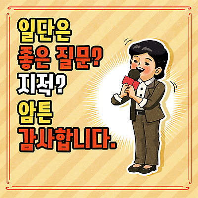 전신 여자 일러스트 한명 서기 들기 성인 노란색 줄무늬 기자 질문 마이크 감사 인터뷰 성인여자한명만 유행어 국내일러스트 AI파일 직업 1 감정 컬러 음향기기 무늬 모션 사람 유행 여자한명만 성인여자만 파일형식 벡터