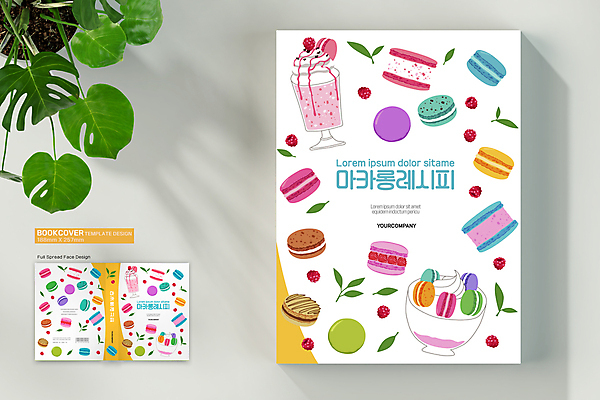 템플릿 표지디자인 열매 표지 잎 북커버 디저트 사람없음 책 컬러풀 레시피 마카롱 딸기파르페 요리책 책등 표지샘플 이미지템플릿 AI파일 식물 음식 컬러 파일형식 벡터