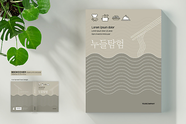 템플릿 접시 표지디자인 표지 북커버 젓가락 사람없음 책 회색 탐험 면류 냄비 국수 바코드 쟁반덮개 젓가락질 책등 표지샘플 이미지템플릿 AI파일 식기 음식 컬러 수저 손짓 덮개 솥 파일형식 벡터