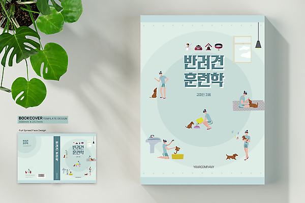 전신 템플릿 표지디자인 여자 표지 반려견 하늘색 북커버 여러마리 창문 안기 여러명 성인 책 강아지 먹이 바코드 먹이그릇 펫케어 성인여자만 씻겨주기 책등 표지샘플 애견훈련 이미지템플릿 AI파일 그릇 다수 모션 관리 사람 파란색 반려동물 개 연습 여자만 성인만 파일형식 벡터
