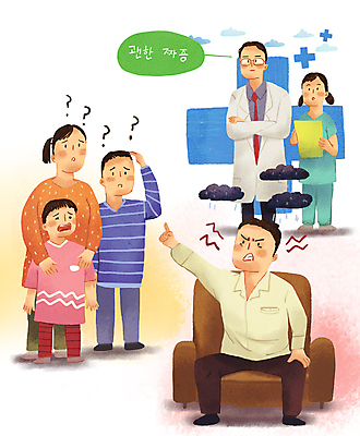 전신 PSD 구름 여자 남자 딸 아들 어린이 중년 말풍선 일러스트 가족 엄마 스트레스 건강 서기 들기 앉기 소녀 소년 여러명 성인 소파 손들기 팔짱 진료 간호사 의사 분노 짜증 물음표 비 아빠 울음 먹구름 걱정 의문 갱년기 불화 삿대질 서류판 십자모양 증상 국내일러스트 자연요소 모양 기호 감정 다수 컨셉 의자 의학 관계 모션 날씨 표정 사람 손짓 사무용품 의료진 십자 파일형식 구름_자연