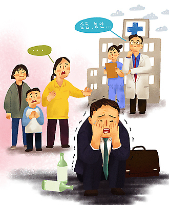 전신 PSD 구름 여자 남자 딸 아들 어린이 중년 말풍선 서류가방 일러스트 엄마 술병 건강 병원 서기 들기 소녀 소년 여러명 성인 놀람 진료 간호사 의사 슬픔 아빠 울음 불안 음주 걱정 웅크림 손뻗기 갱년기 불안감 불안정 서류판 십자모양 우울증 힘듦 국내일러스트 자연요소 모양 감정 다수 컨셉 가방 의학 가족 모션 병_용기 주류 표정 사람 사무용품 의료진 질병 십자 증상 파일형식