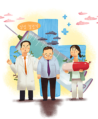 전신 PSD 구름 여자 남자 중년 말풍선 일러스트 건강 병원 주사기 서기 들기 여러명 성인 세명 알약 새싹 진료 의사 비 먹구름 갱년기 십자모양 증상 어깨에손 국내일러스트 자연요소 모양 식물 다수 의학 의료기기 모션 날씨 사람 약 의료진 십자 파일형식 구름_자연