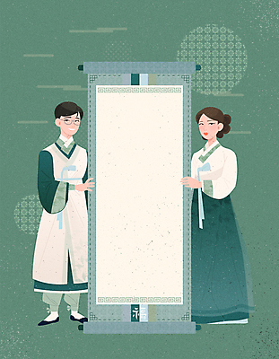 전신 커플 여자 패션 남자 전통문화 일러스트 프레임 서기 들기 성인 두명 초록색 전통문양 잡기 한복 두루마리 저고리 족자 성인만 안경낌 국내일러스트 AI파일 한국전통 전통 문양 문화 안경 컬러 관계 모션 사람 전통의상 파일형식 벡터