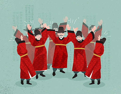 전신 패션 남자 전통문화 일러스트 서기 여러명 성인 유행 손들기 기쁨 만세 한복 관복 신하 패러디 성인남자만 짤방 국내일러스트 AI파일 한국전통 전통 감정 문화 다수 모션 사람 전통의상 남자만 성인만 파일형식 벡터 유행어