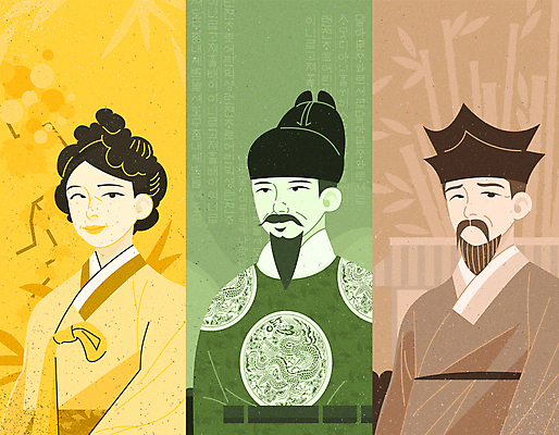 여자 패션 남자 전통문화 지폐 돈 일러스트 성인 세명 만원 한복 위인 오만원 율곡이이 오천원 세종대왕 신사임당 성인만 국내일러스트 AI파일 한국전통 전통 문화 사람 재산 전통의상 왕 파일형식 벡터