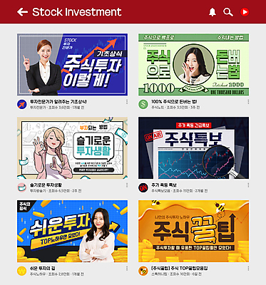 PSD 템플릿 여자 ZIP 화살표 말풍선 지폐 돋보기 그래프 정장 손짓 여러명 상반신 20대 성인 팔짱 동전 외침 한국인 가리킴 비즈니스우먼 신문 OK 주식 벌 상승 손모으기 꿀 동영상 동영상창 동전탑 소셜네트워크 주식거래 주식시장 주식투자 팁 성인여자만 스트리밍 유튜브 썸네일 이미지템플릿 옷 다수 곤충 컨셉 돈 비즈니스 모션 사람 동양인 청년 간행물 금융 쌓기 소리 거래 직장인 뉴스 투자 방송 여자만 성인만 파일형식