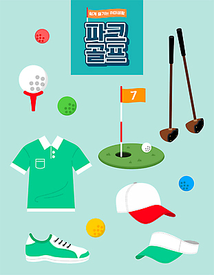 골프 일러스트 골프공 골프용품 취미 사람없음 골프채 반팔티셔츠 구멍 골프웨어 썬캡 골프티 골프깃발 골프화 캡모자 파크골프 국내일러스트 AI파일 모자_잡화 옷 스포츠용품 티셔츠 공 구기 깃발 파일형식 벡터