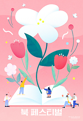 전신 여자 남자 꽃 분홍색 나비 일러스트 들기 여러명 성인 책 독서 걷기 축제 튤립 가리킴 북페스티벌 성인만 지역축제 대한민국축제 국내일러스트 AI파일 식물 컬러 다수 곤충 모션 사람 손짓 파일형식 벡터