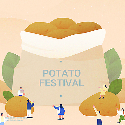 전신 여자 남자 일러스트 감자 서기 들기 앉기 여러명 상반신 성인 타이포그라피 농작물 축제 가리킴 풀 포대 베이지색 포대자루 성인만 지역축제 대한민국축제 감자축제 국내일러스트 AI파일 식물 문자 컬러 다수 농업 채소 모션 사람 손짓 자루 파일형식 벡터