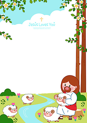 전신 나무 구름 남자 꽃 기독교 십자가 여러마리 일러스트 안기 한명 성인 강 하트 양 예수 하나님 나무밑둥 하트꽃 성인남자한명만 카피스페이스 국내일러스트 AI파일 자연요소 모양 식물 1 종교 다수 포유류 모션 사람 공백 신_종교 남자한명만 성인남자만 파일형식 벡터