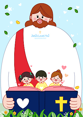 여자 남자 기독교 어린이 나비 십자가 잎 일러스트 프레임 들기 소녀 소년 여러명 상반신 성인 독서 성경 하트 풀 예수 하나님 국내일러스트 AI파일 모양 식물 종교 다수 곤충 종교용품 모션 사람 신_종교 파일형식 벡터