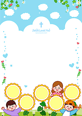 구름 여자 남자 꽃 기독교 어린이 십자가 일러스트 해바라기 프레임 소녀 소년 상반신 세명 울타리 손들기 하트 풀 손인사 어린이만 카피스페이스 국내일러스트 AI파일 자연요소 모양 식물 종교 모션 사람 담장 공백 인사 파일형식 벡터