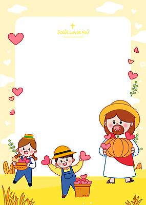 전신 구름 여자 남자 기독교 어린이 십자가 일러스트 호박 프레임 들기 소녀 소년 성인 세명 노란색 바구니 하트 풀 예수 하나님 밀짚모자 추수감사절 국내일러스트 AI파일 자연요소 모양 식물 모자_잡화 종교 컬러 채소 모션 사람 신_종교 파일형식 벡터