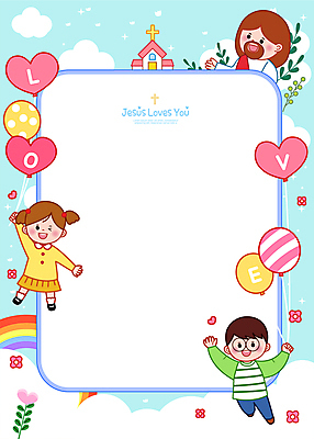 전신 구름 여자 남자 꽃 기독교 어린이 하늘색 십자가 무지개 일러스트 프레임 윙크 소녀 소년 상반신 성인 세명 교회 손들기 하트 비행 잡기 예수 하나님 손인사 하트풍선 풍선 국내일러스트 AI파일 자연요소 모양 식물 종교 종교건축 모션 표정 사람 건물 파란색 인사 신_종교 파일형식 벡터