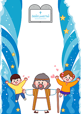 전신 여자 남자 별 기독교 어린이 파도 바다 십자가 일러스트 지팡이 팔벌리기 프레임 소녀 소년 성인 세명 파란색 만세 하트 잡기 홍해 모세 모세의기적 십계명판 국내일러스트 AI파일 자연요소 모양 종교 컬러 모션 사람 파일형식 벡터