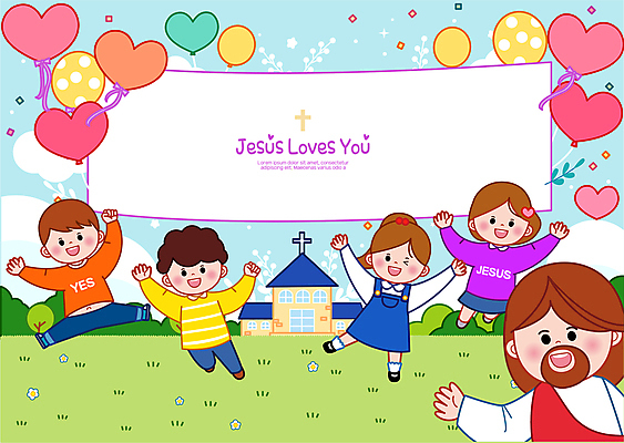 전신 배너템플릿 여자 남자 기독교 어린이 십자가 일러스트 프레임 소녀 소년 여러명 상반신 성인 교회 손들기 점프 만세 현수막 하트 예수 하나님 하트풍선 풍선 국내일러스트 AI파일 모양 템플릿 배너 종교 다수 종교건축 모션 사람 건물 신_종교 파일형식 벡터