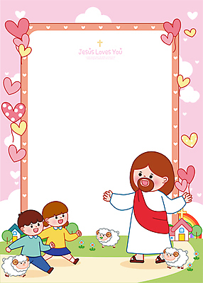 전신 나무 구름 여자 남자 기독교 어린이 십자가 무지개 일러스트 팔벌리기 주택 프레임 세마리 소녀 소년 성인 세명 달리기 교회 하트 양 예수 하나님 하트풍선 환영 국내일러스트 AI파일 자연요소 모양 식물 종교 포유류 종교건축 모션 3 사람 건물 신_종교 풍선 파일형식 벡터