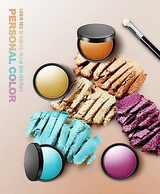 PSD 편집이미지 타이포그라피 사람없음 컬러풀 뷰티 화장품 질감 아이섀도 퍼스널컬러 이미지편집 아이섀도브러쉬 문자 컬러 메이크업브러쉬 파일형식