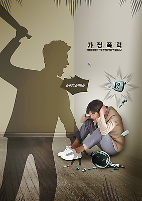 전신 PSD 편집이미지 학생 남자 실루엣 교복 말풍선 청소년 그림자 한명 들기 10대 손상 한국인 방망이 던지기 무서움 귀막기 로봇 공포 웅크림 가정폭력 베이지색 십대남자한명만 이미지편집 1 옷 감정 컬러 컨셉 모션 촬영기법 사람 동양인 손짓 폭력 남자한명만 십대남자만 파일형식