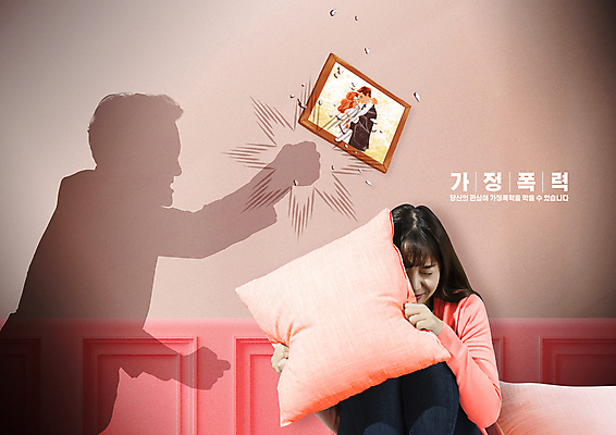 PSD 편집이미지 여자 남자 실루엣 액자 쿠션 그림자 20대 성인 세명 눈감음 주먹 손상 한국인 잡기 수비 찡그림 무서움 공포 웅크림 가정폭력 때리기 성인만 코랄 이미지편집 감정 컬러 컨셉 모션 촬영기법 표정 사람 동양인 청년 폭력 파일형식