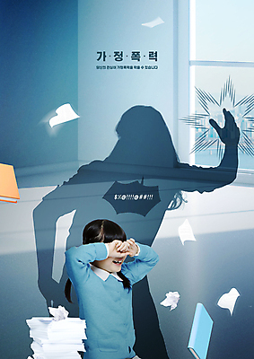 PSD 편집이미지 여자 실루엣 종이 어린이 그림자 한명 소녀 상반신 책 손들기 한국인 울음 무서움 아동학대 공포 얼굴가리기 가정폭력 구김 소녀한명만 흩날리기 이미지편집 1 감정 모션 촬영기법 표정 사람 동양인 가림 폭력 학대 여자한명만 소녀만 파일형식