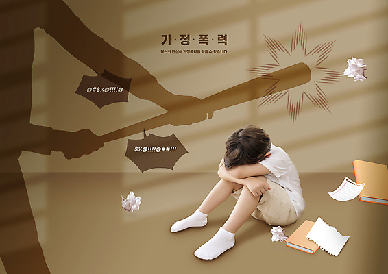 전신 PSD 편집이미지 남자 실루엣 종이 어린이 그림자 한명 들기 소년 상반신 책 한국인 방망이 무서움 아동학대 공포 웅크림 가정폭력 때리기 종이뭉치 소년한명만 이미지편집 1 감정 모션 촬영기법 사람 동양인 폭력 학대 뭉치 남자한명만 소년만 파일형식