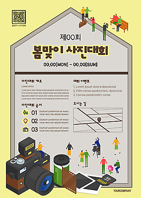 전신 템플릿 여자 남자 꽃 포스터 벤치 서기 들기 앉기 여러명 성인 노란색 카메라 사진촬영 봄 회색 사진사 폴라로이드사진 약도 사진필름 대회 QR코드 SD카드 봄맞이 성인만 포스터템플릿 이미지템플릿 AI파일 식물 계절 컬러 다수 지도 의자 모션 사람 전자제품 촬영 작가 필름 폴라로이드 메모리 파일형식 벡터