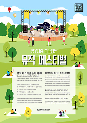 전신 나무 템플릿 여자 남자 포스터 악기 음악 연주 앉기 여러명 상반신 성인 연두색 손들기 축제 스피커 봄 무대 열기구 피아노 돗자리 QR코드 음악축제 성인만 지역축제 포스터템플릿 대한민국축제 이미지템플릿 AI파일 식물 계절 음향기기 다수 항공교통 모션 문화예술 사람 초록색 건반악기 파일형식 벡터