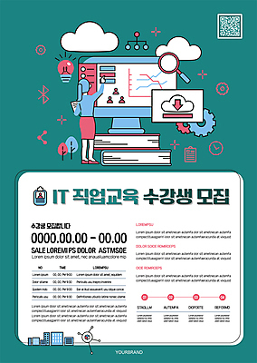 전신 구름 템플릿 직업 여자 포스터 전구 돋보기 정보기술 한명 서기 들기 성인 책 모니터 터치 톱니바퀴 청록색 수강생모집 클라우드서비스 QR코드 수강생 직무교육 성인여자한명만 포스터템플릿 이미지템플릿 AI파일 자연요소 1 교육 컬러 모션 기술 사람 컴퓨터 서비스 모집 여자한명만 성인여자만 파일형식 벡터