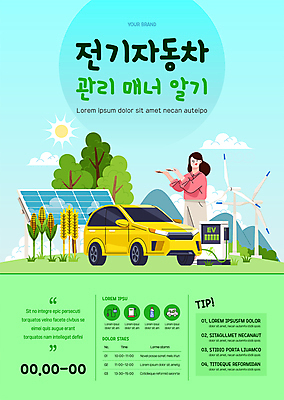 나무 구름 템플릿 여자 포스터 하늘색 산 안내 관리 한명 서기 상반신 성인 연두색 태양 가리킴 풍력에너지 집열판 매너 전기자동차 전기충전 충전기 성인여자한명만 포스터템플릿 이미지템플릿 AI파일 자연요소 식물 1 모션 자동차 사람 손짓 초록색 파란색 기계 예절 그린에너지 태양에너지 충전 여자한명만 성인여자만 파일형식 벡터