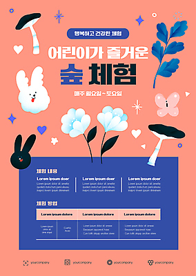 전신 템플릿 여자 어린이교육 꽃 포스터 분홍색 나비 안내 여러명 사람없음 파란색 운동 버섯 하트 토끼 체험학습 체험 풀 숲 자연학습 모집 레슨 필라테스 회원 포스터템플릿 코랄 이미지템플릿 AI파일 모양 식물 교육 컬러 다수 곤충 컨셉 포유류 수업 건강 사람 반려동물 파일형식 벡터