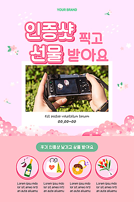 PSD 템플릿 손 배너 ZIP 분홍색 꽃다발 웹템플릿 와인잔 디자인시안 모바일 이벤트페이지 선물 들기 이벤트 신체부위 쇼핑백 홈페이지 카메라 와인 사진촬영 홈페이지시안 벚꽃 도넛 모바일템플릿 모바일웹 소셜네트워크 모바일앱 모바일페이지 인증샷 이미지템플릿 꽃 컬러 술잔 가방 모션 디저트 주류 사람 전자제품 촬영 페이지 인증 합성어 파일형식