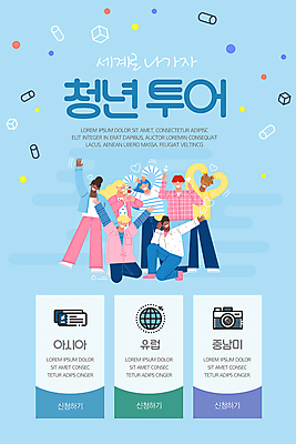 전신 PSD 백인 템플릿 배너 여자 남자 ZIP 흑인 웹템플릿 하늘색 디자인시안 모바일 이벤트페이지 서기 이벤트 여러명 성인 글로벌 홈페이지 카메라 홈페이지시안 만세 세계여행 무릎꿇기 항공권 모바일템플릿 모바일웹 손인사 손하트 소셜네트워크 지구모양 성인만 모바일앱 모바일페이지 이미지템플릿 모양 서양인 지구 여행 다수 모션 사람 손짓 파란색 전자제품 세계 인사 티켓 페이지 파일형식