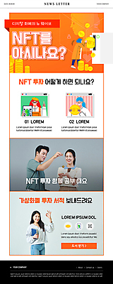 전신 PSD 템플릿 여자 남자 ZIP 40대 중년 웹템플릿 돈 들기 여러명 상반신 20대 성인 책 손들기 동전 주황색 한국인 OK 재테크 투자 화가 예술품 석고상 뉴스레터 QR코드 동전탑 NFT 이미지템플릿 직업 컬러 다수 비즈니스 모션 사람 동양인 손짓 청년 금융 쌓기 재산 파일형식 가상화폐